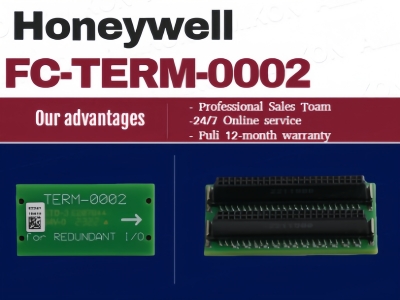 Что обеспечивает стабильность резервных сетей ввода-вывода? Как Honeywell FC-TERM-0002 поддерживает надежные решения по поставке запасных частей для систем управления технологическими процессами (DCS)
