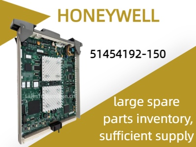 Повышение эффективности с помощью интерфейсного модуля Honeywell 51454192-150
