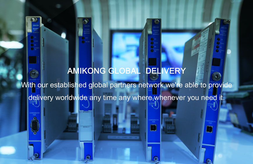 Превосходство в цепочке поставок